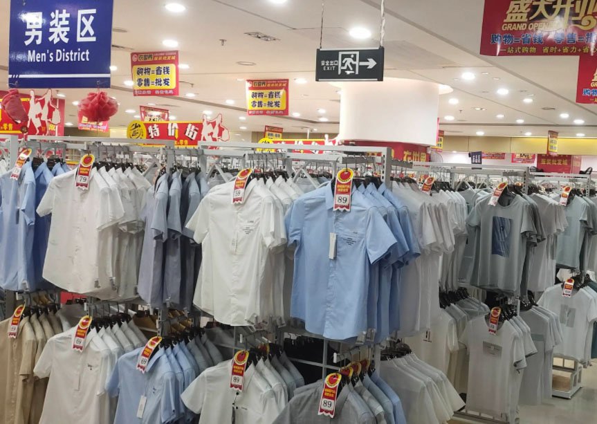 
杉德斯玛特卡使用范围


