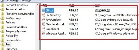 dnf出现runtime error怎么解决