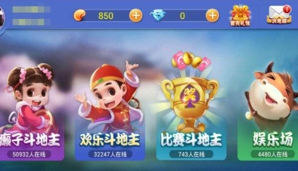 斗地主是怎样发牌的？