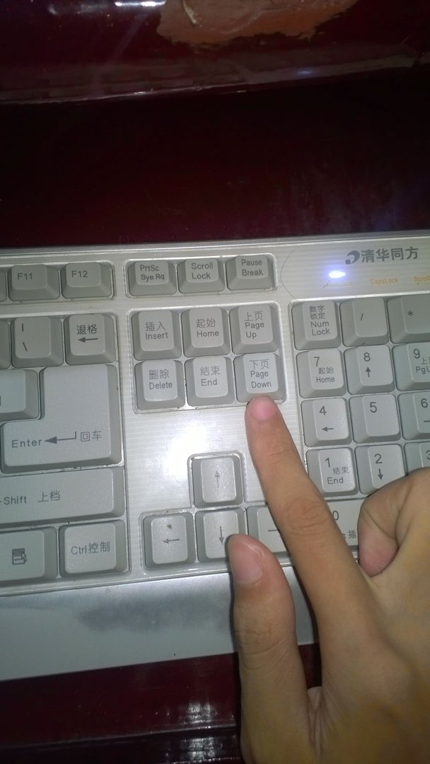 pgup是哪个键