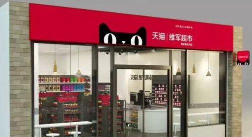 天猫老板是马云吗