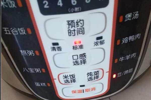 猪肘用高压锅压多久