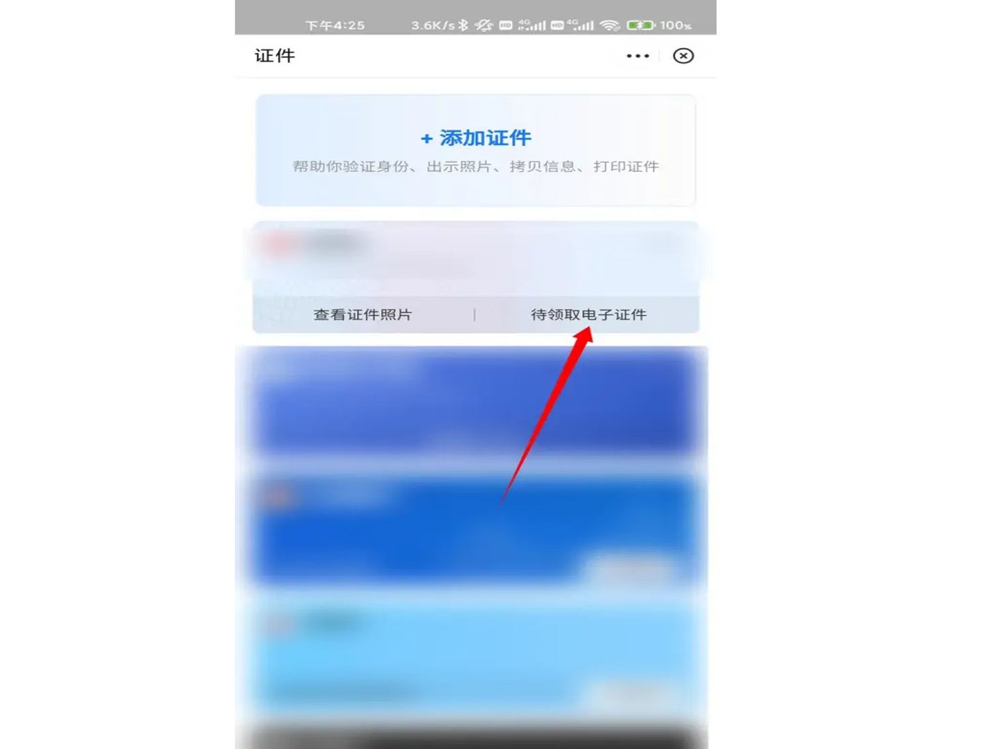 
电梯操作证怎么查询

