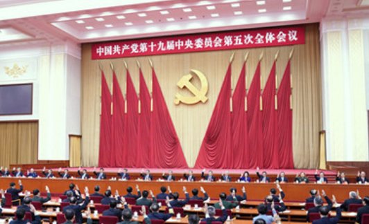 十九大开了几次全会？
