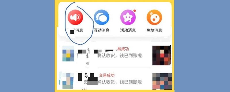 闲鱼卖东西会不会被骗啊？