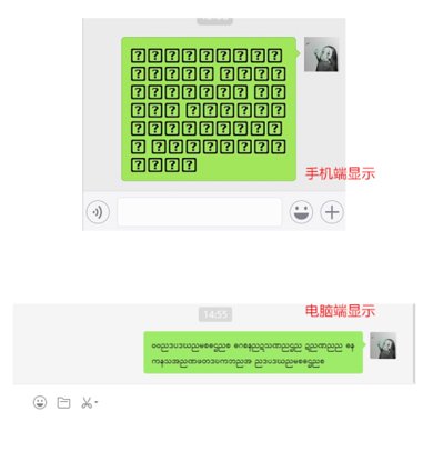 微信发来个方框问号是什么意思？