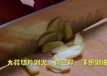 白玉蜗牛吃法