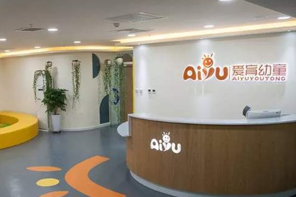 爱育幼童怎么样