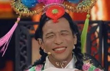 宋小宝咖妃台词是什么？
