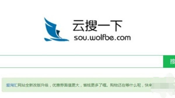 有没有刀剑神域百度云资源