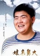 佟家良结局是什么？