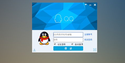 我的手机注册qq显示不安全，怎么办啊？