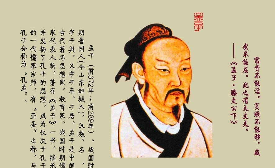 独乐乐不如众乐乐的意思是什么？