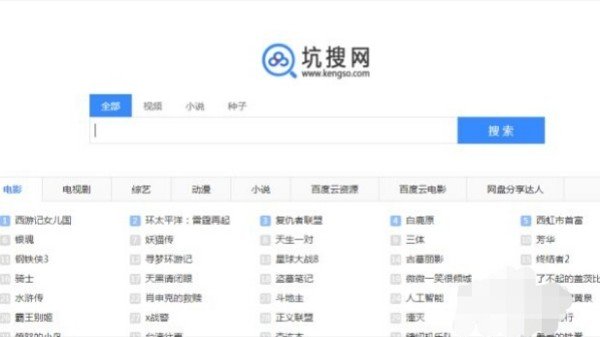 有没有刀剑神域百度云资源