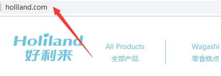 好利来蛋糕的卡余额怎么查？