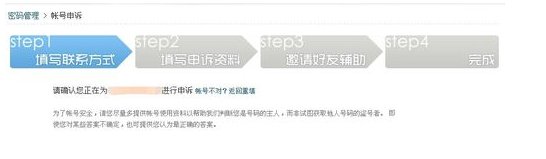kfqqcom解除封号账号被限制登录了,按照提示解封了好多次,都不会成功,我该怎么办,微信账号15