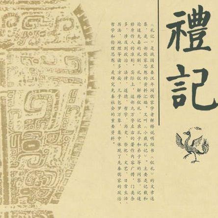 “言有物而行有格也”是什么意思？