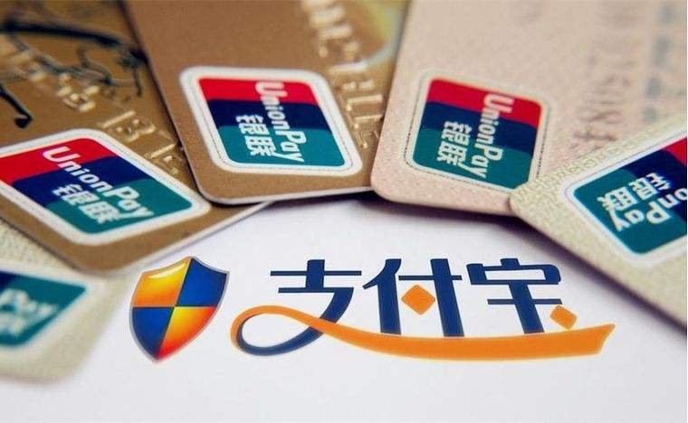 银行卡没开通网银 绑定支付宝可以用吗