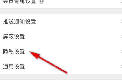 为什么微博评论发不了图片?