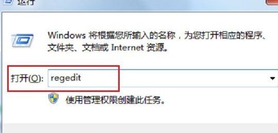 dnf出现runtime error怎么解决