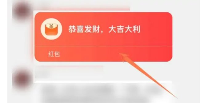 淘宝红包领取了钱在哪里看的到呢