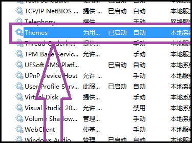 为什么我玩游戏时会出现the gamecrashed