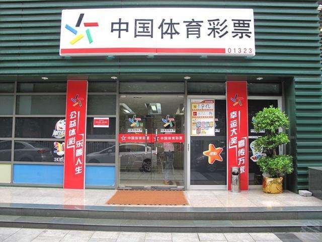 我想一下体育彩票一个礼拜开几次奖,分别是星期几