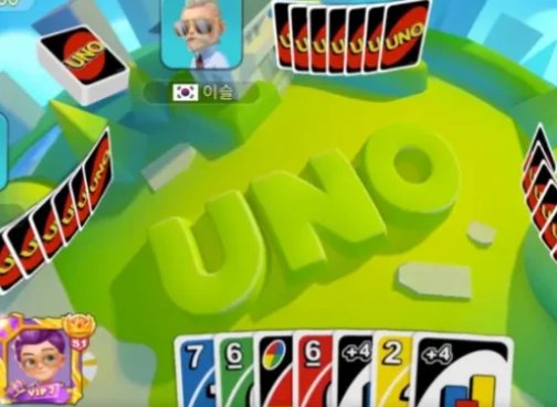 uno纸牌怎么玩?