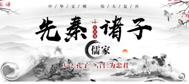历史上儒家的三四之争是什么？