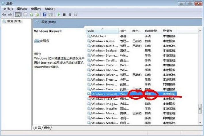 为什么我的csgo突然被vac了