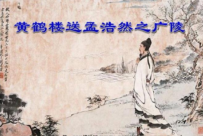 阳春三月下一句什么？春风送暖下一句