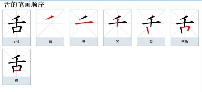 一物有千口你有我也有是什么字?