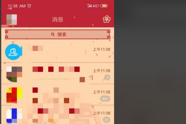 什么是注销？？注销QQ是啥意思？？
