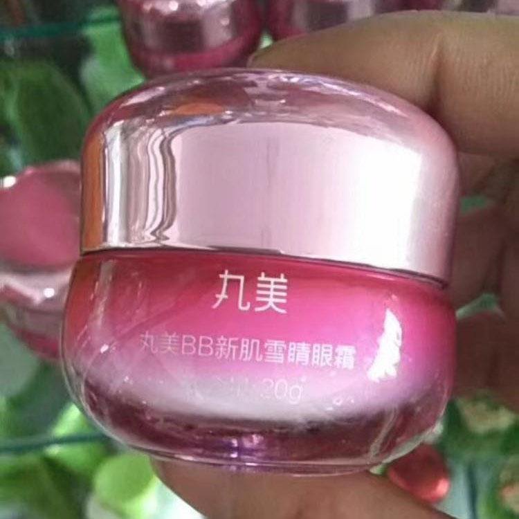 丸美系列的护肤品好用吗？