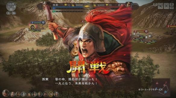 《三国志》13四大神将分别是 ？