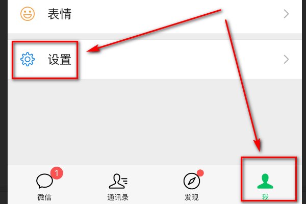 不知道为啥微信这个界面突然间变的那么小,调了字体大小只是变大了一点,有什么办法吗?