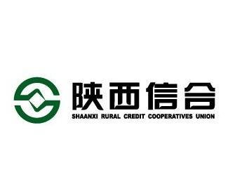 陕西信合24小时人工客服电话
