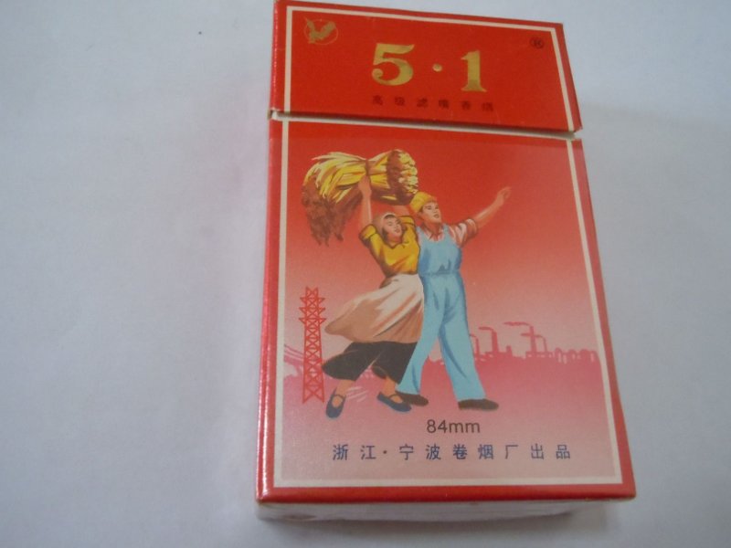 杭州十大名烟