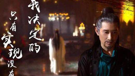 扶摇：元皇后和德王什么关系