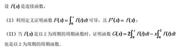程伟巅峰数学的神级结论是怎么总结出来的？