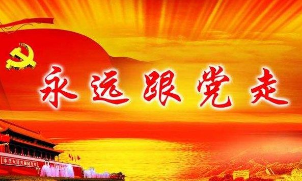 父母都是农村的怎么填政治面貌啊？