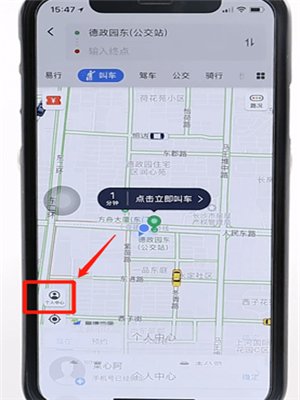 我用高德地图叫了滴滴打车的出租车,到达终点,我没有付款的信息,付不了款给司机,这个要怎样才能付款,