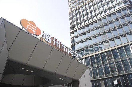 市民中心上班时间