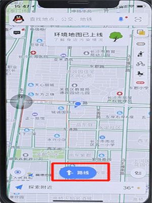 我用高德地图叫了滴滴打车的出租车,到达终点,我没有付款的信息,付不了款给司机,这个要怎样才能付款,