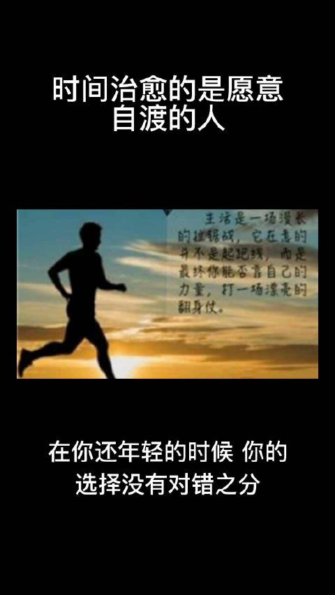 “自渡”是什么意思?