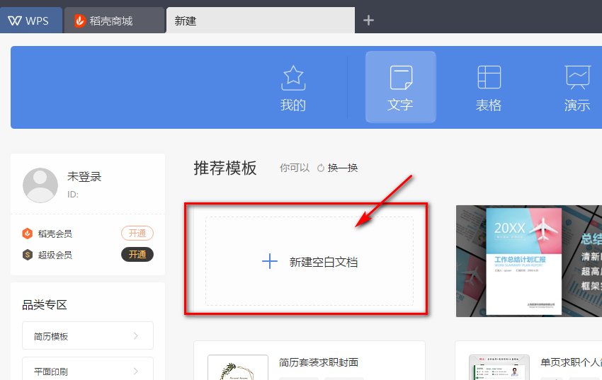怎样在电脑上打出δ符号?