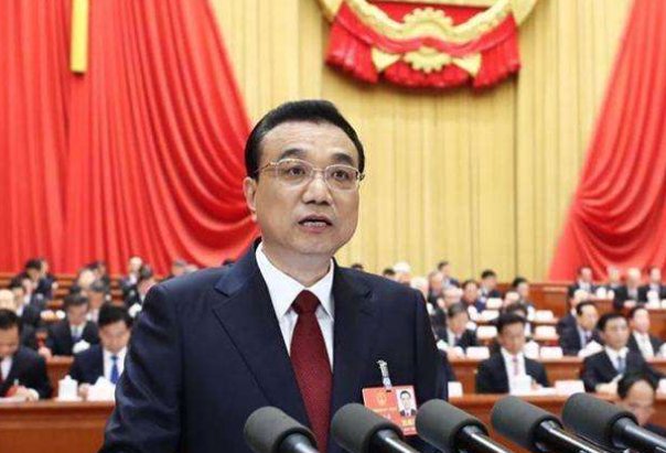 两会的会议中的十几届几中是什么意思啊