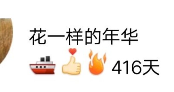 女生想和你养火花什么意思？