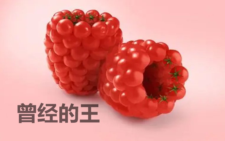 二十首最火的喊麦歌曲
