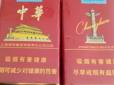 软中华330多少钱一包